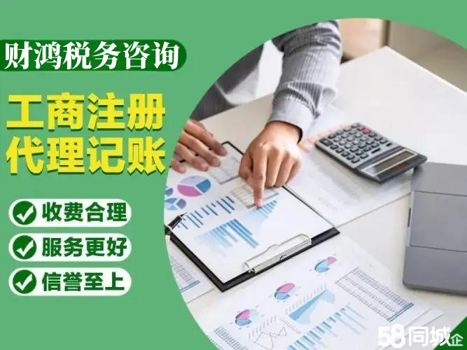 本溪內(nèi)資公司注冊(cè)與財(cái)務(wù)咨詢?nèi)ヂ?>
</a>
<div   id=
